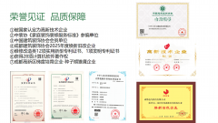 开辟响应的工艺和材料使用方