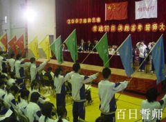 学校是广东省“根本教育课程加强思惟教育”尝